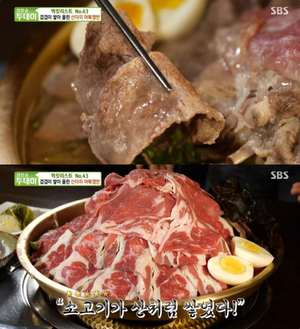 ‘생생정보-고수의부엌’ 서울 여의도 어복쟁반·만두전골 맛집 위치는? 평양온반-평양냉면-어만두 外