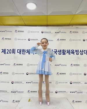 박주호 딸 나은, 피겨대회 참가…초등학교 이름 공개