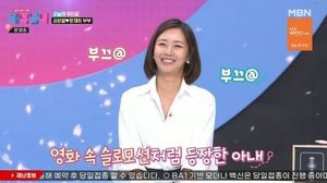 "서로 너무 달라"…김창열, &apos;7세 연하&apos; 부인 누구?→아들 등 눈길