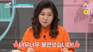 ‘금쪽같은 내 새끼’, 서열 지키는 6남매 가족→문제아 금쪽이 솔루션 진행