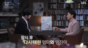 [종합] ‘꼬꼬무’ 장성규X장도연X장현성, 낙동강변 시신으로 발견된 엄마와 아들 시신…붙박이장 딸 시신 왜 죽음을 택했을까?