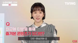 “제발 정신차리라고”…배우 한지민, ‘환승연애2’ 과몰입 고백
