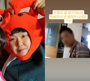 개그맨 김수영, ♥8살 연하 여자친구와 결혼→부친 향한 그리움 토로