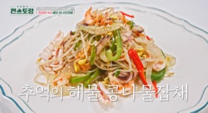"박경림 위한 요리"…&apos;편스토랑&apos; 박수홍, 해물콩나물잡채 레시피 공개