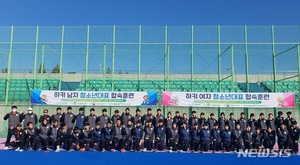 남녀 하키청소년대표팀, 인천에서 합숙훈련