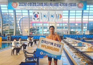 백인철, 접영 50m 한국新…황선우, 자유형 200m 1위