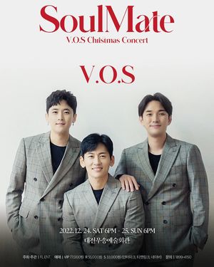 "대전-청주서 만난다"…V.O.S, 완전체 콘서트 예고