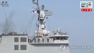 기시다 총리 사열한 &apos;욱일기&apos; 게양 이즈모함 향해 한국 해군 경례