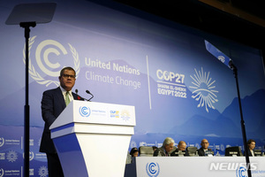 유엔 기후변화총회, 이집트서 개막…7일부터 정상연설