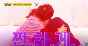 로컬스타 박명수-월드스타 방탄소년단(BTS) 진 만남 성사…&apos;할명수&apos; 오늘(7일) 공개
