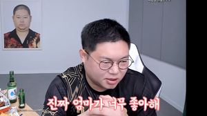 “엄마가 너무 좋아해”…BJ 감스트, ♥여자친구 뚜밥-母 만남 언급