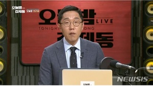 "18만원 받고 고등학교 강연"…방송가 떠난 김제동 근황