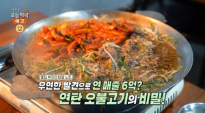 ‘생방송오늘저녁’ 인천 구월동 오불고기 맛집 위치는? 소불고기+오징어불고기 = 연 매출 6억!