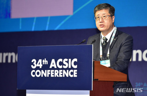 신보, &apos;제34차 아시아신용보완기관연합(ACSIC) 회의&apos; 개최