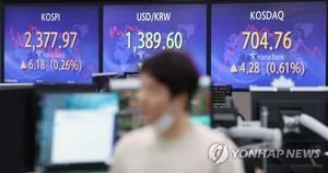 코스피, 원화 강세에 1.2% 상승 마감…기관 순매수 상위 종목은 삼성전자·네이버·카카오·아모레퍼시픽·SK하이닉스