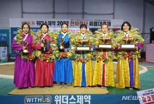 양윤서·엄하진·이다현, 천하장사씨름대축제 여자부 장사