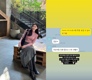 ‘돌싱글즈2’ 이다은, ♥윤남기와 결혼→시어머니와 대화 내용 공개