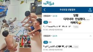 "왜 늘 벗고 있냐고"…정주리, 아들 옷차림 해명→처음학교로 결과에 당황