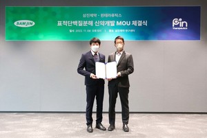 삼진제약, 핀테라퓨틱스와 표적단백질분해 신약 개발 협약