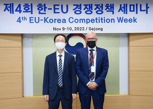 공정위, EU 경쟁총국과 &apos;플랫폼·운송업 규제&apos; 등 논의