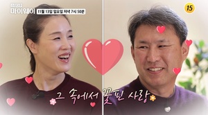 탁구선수 안재형♥자오즈민 부부 근황…국적→아들 안병훈까지 주목