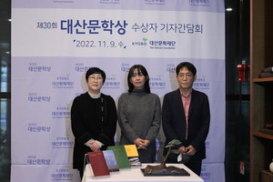 제30회 대산문학상, 한강·나희덕·한기욱·한국화·사미 랑제라에르