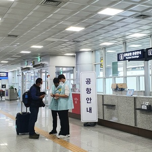 지방공항 이용 외국인 관광객 편의 높인다