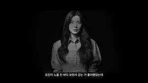 이선빈, 별장 폭발사고 진실 밝힌다…&apos;리버스&apos; 18일 공개