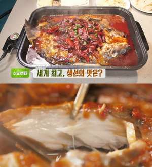 ‘생방송투데이-수요맛전’ 서울 자양동 건대입구역 마라카오위 vs 의왕 생선구이정식 맛집 위치는?