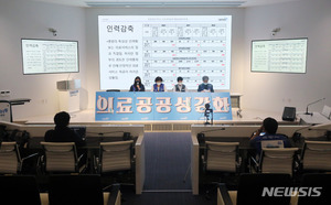 의료연대, 오늘 총파업 돌입…서울대·경북대병원 참여