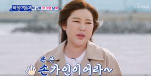 "손이 너무 커"…가수 송가인, 캐리어 가득 준비한 선물 뭐길래?