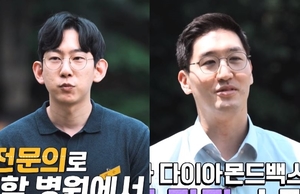 ‘나는 솔로’ 11기, 외과의사→메이저리그 스카우터까지…나이-직업 공개