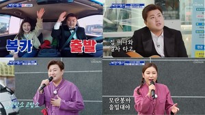 송가인·김호중, 첫 역조공 불발?…화재 아픔 시장서 즉석공연