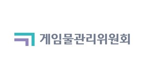 &apos;고무줄 심의 논란&apos; 게임위, 전면 쇄신…회의록 공개·이용자 간담회 개최