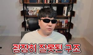 &apos;몸캥 피싱 유출&apos; 유튜버 정배우, 징역 후 근황 보니?…"베풀고 살 것"