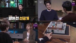 ‘꼬꼬무’ 오마이걸 유아X최영준X안현무, 홍제동 화재 사건…방화범 집주인 아들 최씨를 구하려다 7명의 소방관 매몰 ‘경악’ (2)