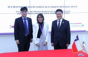 중진공, &apos;수교 60주년&apos; 칠레와 친환경 에너지 中企 지원