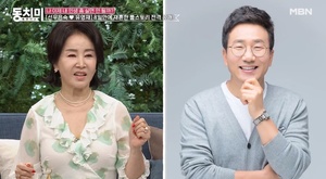 “라디오를”…유영재 아나운서, 선우은숙 전화번호 받아 간 이유