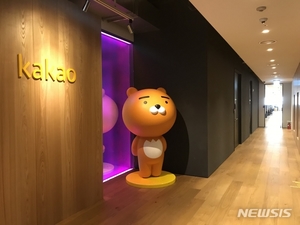 카카오 &apos;먹통사태&apos; 원인조사위원장에 이확영 그렙 CEO