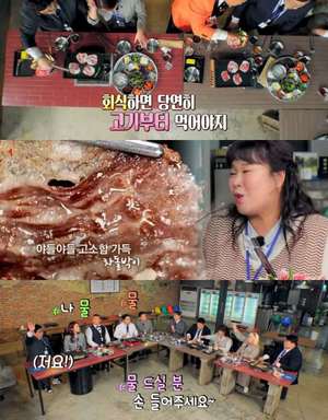 ‘맛있는 녀석들’ 서울 성수동 차돌박이 맛집 위치는? 냉동삼겹살-목살-더덕구이 外