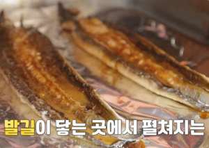 ‘서민갑부’ 대구 칠성시장 민물장어구이 맛집 위치는? 장어골목 원조집 자부!