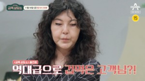 눈물까지…‘슈스스’ 한혜연, 뒷광고 논란 직접 언급