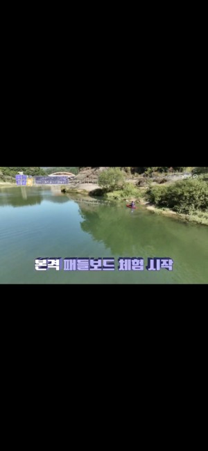 [종합]’배틀트립2’ 최영재&김진우, 먹고 액티비티, 힐링까지 완벽한 철원여행 성공