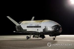 미군 비밀 무인 우주선 X-37B, 2년 6개월만에 지구 귀환…우주 태양광발전소에서 원거리 군사 기지에 전력 전송 개발 추측