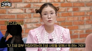 박슬기, 女배우 인성 폭로…"인터뷰 중 대놓고 화내"