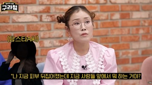 박슬기, 게릴라 인터뷰→시사회장에서 만난 ‘안하무인 여배우’ 누구?