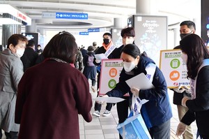 한전·발전사, 대도시 번화가에서 &apos;에너지 절약 캠페인&apos; 실시