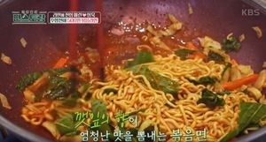 "500원으로 가능"…&apos;편스토랑&apos; 주상욱, 채소 이용한 초간단 볶음라면 레시피 공개