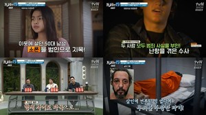 ‘프리한19’ 진범은 누구인가, DNA가 밝혀진 범인은 쌍둥이-2년 식물인간에서 깨어나 오빠 지목-친부모 소녀 살인 (1)