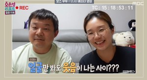 [종합] ‘오은영 리포트’ 무기력한 아내의 결혼지옥 탈출기, 남편 솔루션-애프터 ‘술 없는 냉장고’